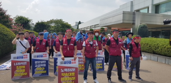 제2차 청주 전 조합원 행동의 날_180725